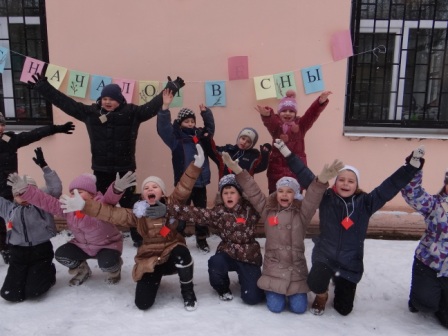 Встречаем весну