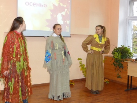 золотая осень