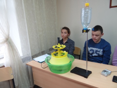 Конференция