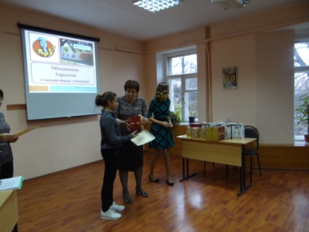 конференция