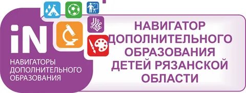 Навигатор дети