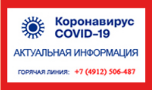 COVID-19