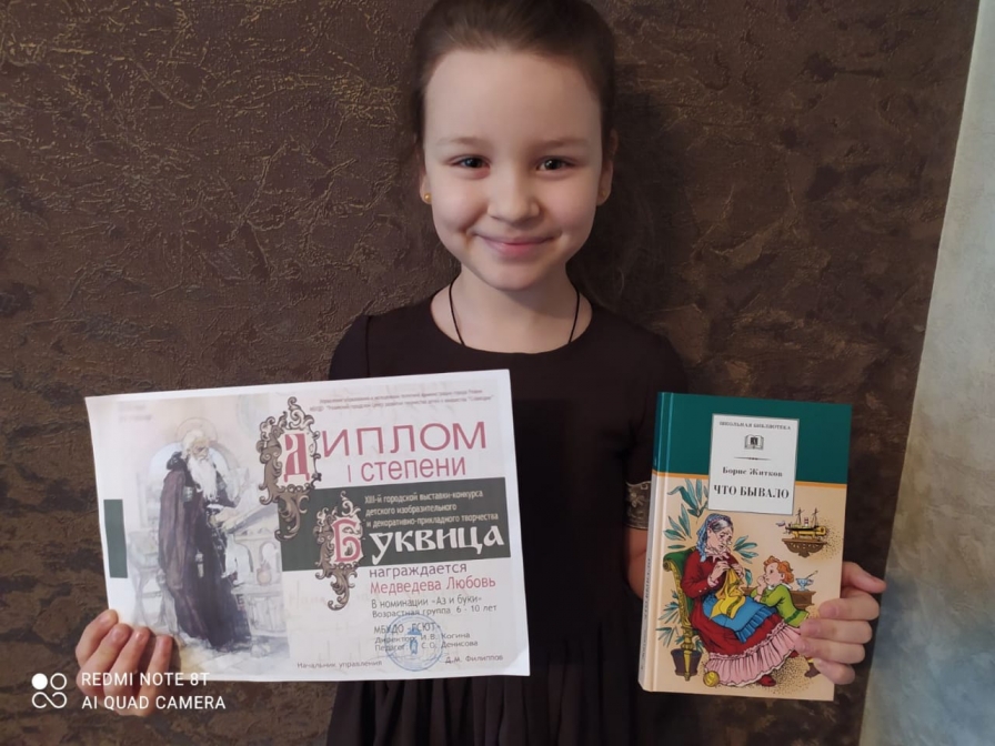 Поздравляем победителей!
