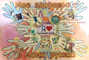 Итоги открытого городского конкурса 