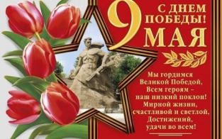 Круглый стол  «Ваш подвиг в сердце сохраним»