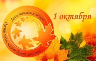 Беседа 