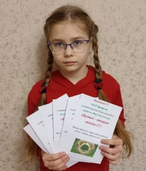 Итоги городской конференции «Дети, техника, творчество», посвященной Году культурного наследия народов России