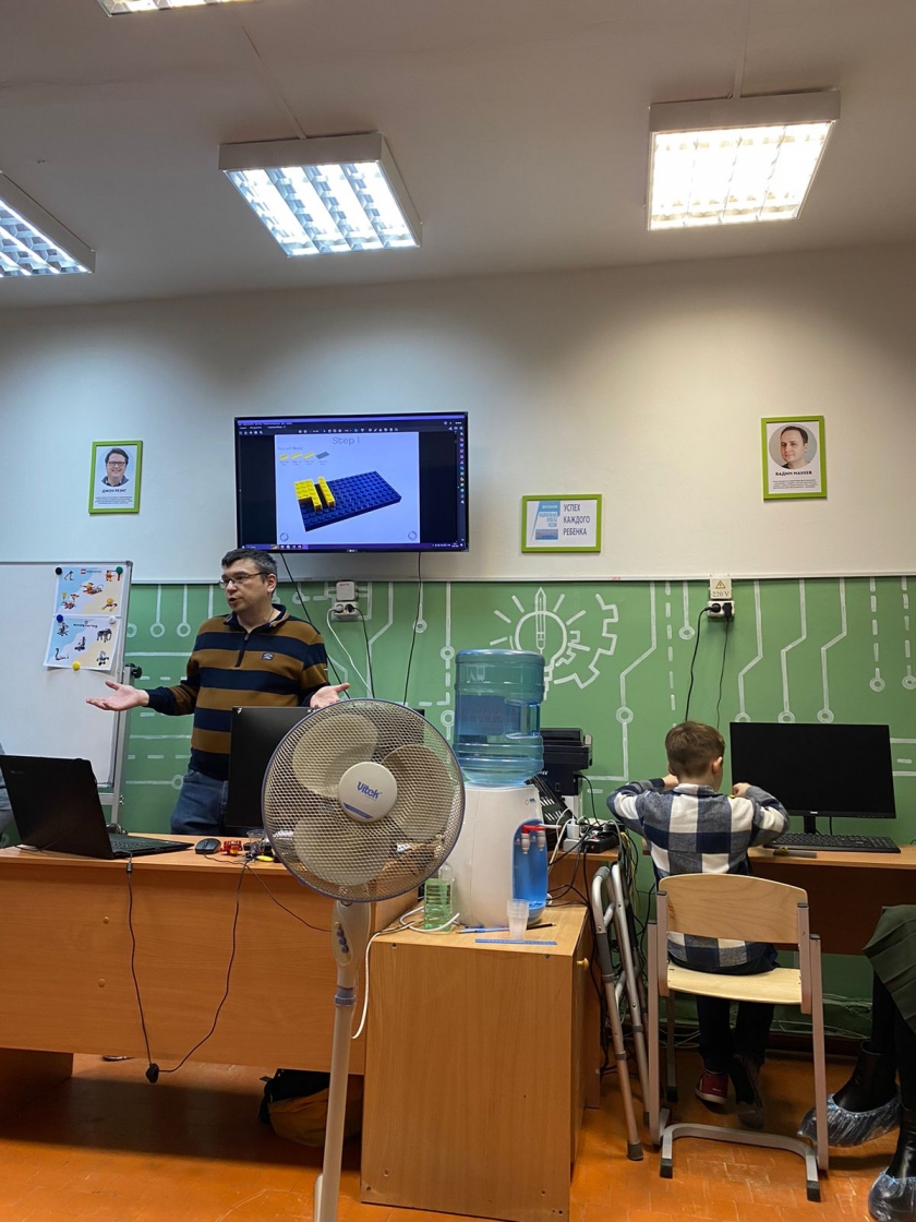 Международный день 