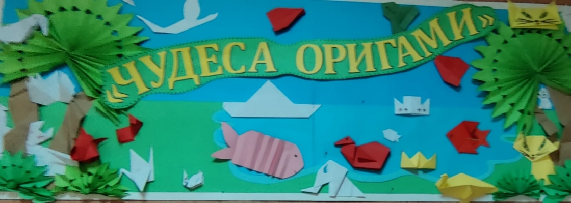Итоги городской открытой выставки-конкурса «Мир вокруг нас» 23