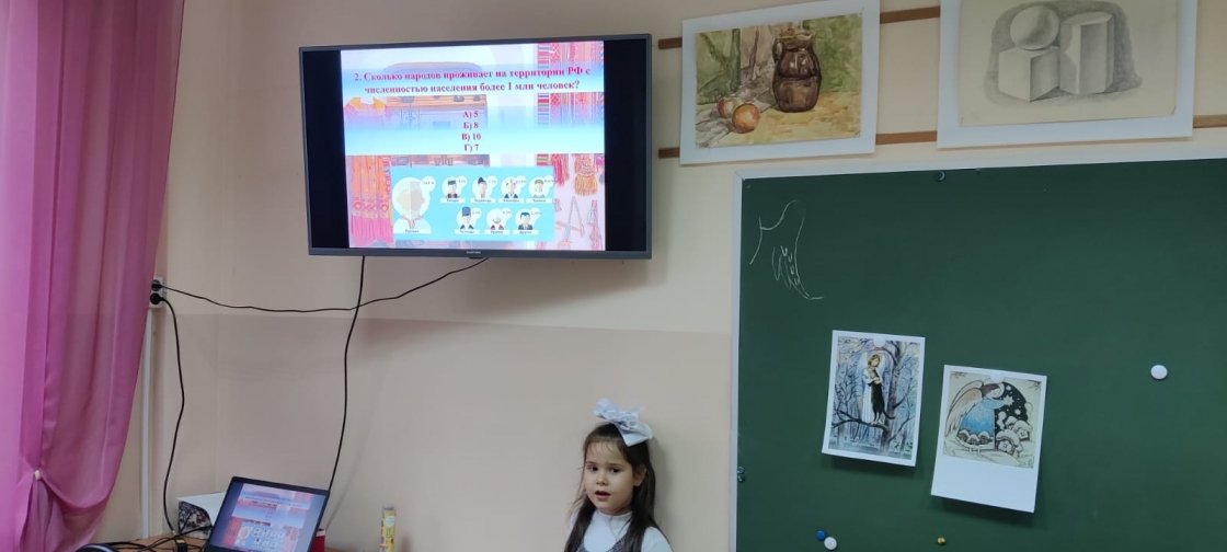 Этнографический тест,  посвященного Дню народного единства