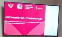 Познавательная игра-викторина 