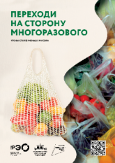 Социальная реклама